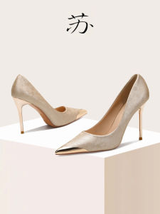 Elegant Chinese Style Satin Finish High Heels for Banquet Sharp Pointed Toe Thin Stiletto Low Cut Single Shoes Fashionable Luxury