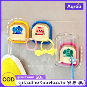 Aqrau 【50%OFF💥】ที่แขวนแปรงสีฟันติดผนังอุปกรณ์ต่อพ่วงแบบยกเว้นช่องเสียบแปรงสีฟันไฟฟ้าสำหรับแขวนผนังแขวนผนังห้องน้ำสำหรับจัดเก็บห้องน้ำ