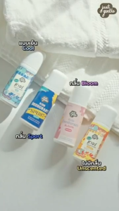โรลออนป้องกันและระงับกลิ่นกาย กลิ่นสปอร์ต Organic Kids Deodorant - Sport