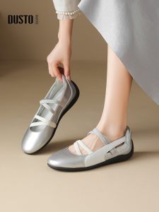 DUSTO | Silver Flat Ballet Flats Shoes