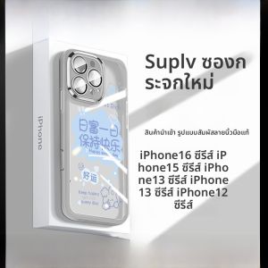 Sup&LV | เคสโทรศัพท์แบบบางเฉียบพร้อมฟิล์มป้องกันเลนส์สำหรับ Apple iPhone 16 Pro Max 15 Plus 14 13 12 ซิลิโคนกันกระแทก
