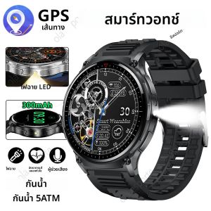 สมาร์ทวอทช์ GPS รุ่นใหม่ ปี 2025 สำหรับผู้ชาย พร้อมไฟฉาย กันน้ำ 5ATM ติดตามการออกกำลังกาย หน้าจอ HD โทรผ่านบลูทูธ ตรวจสอบสุขภาพ