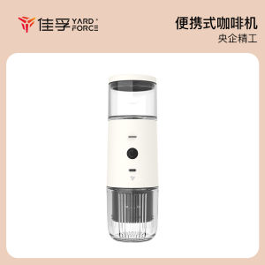 Portable Coffee Machine Capsule Automatic Electric Extraction Business Travel Outdoor Office Espresso Machine YARDFORCE
