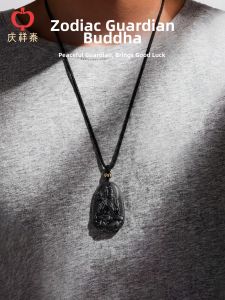 QINGXIANGTAI | Collector Natural Obsidian Necklace Twelve Birth Buddhas