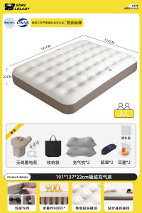 Automatic Folding Inflatable Mattress Camping Outdoor Tent Sleep Pad Home Use Air Mattress Camping Bed for Hiking Travel