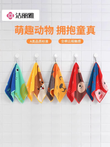 Khăn Mặt Trẻ Em Bằng Cotton Nguyên Chất Mềm Mại Thấm Hút Không Rụng Lông Dùng Trong Gia Đình Khăn Mặt Trẻ Em Dùng Để Rửa Mặt Và Tắm