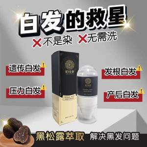【100%正品】HJT宏珏堂 灵草黑发王 40ml/老年白发/遗传白发/熬夜压力白发/发根白发/产后白发(100% Authentic)