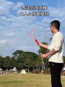 FENFA | Large Handheld Leakproof Bubble Wand for Kids