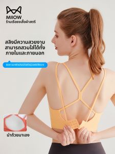MiiOW | เสื้อกั๊กโยคะทรงสลิมฟิตเนสแบบสวมครึ่งตัวสำหรับผู้หญิง MiiOW Cat Person ฤดูร้อน 2025 ชุดกีฬาแบบสวมสบายๆ ที่ไม่ต้องใช้เสื้อชั้นใน