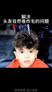 HUIHOO Protein Hair Straightening Cream 180ml 蛋白矫正直发膏