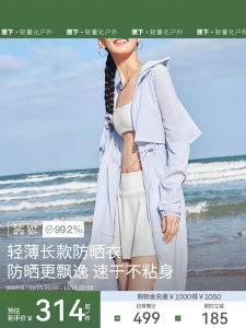 Banana Leaf Womens Long Lightweight Vacation Sun Protection Clothing Quick Dry Skin Shirt Sweet Style Nylon Fabric UPF50+