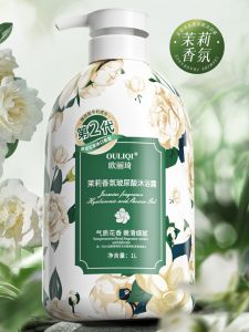 Mùa Hoa Jasmine Dầu Gội Tắm Dưỡng Ẩm Lâu Trôi Dung Tích Lớn 1L Cho Da Mềm Mại Và Mịn Màng Gia Đình