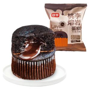 taoli | Chocolate Flavored Molten Cake Dessert Snack