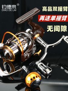 No-Deadband Metal Sea Fishing Rod Spinning Reel Far Casting Double Arm Anti-corrosion Fish Line Wheel for Offshore Fishing