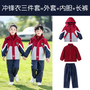 Spring Autumn School Uniform Set Kindergarten Childrens Sportswear Three-piece Set Winter Style Pure Cotton Long Sleeve