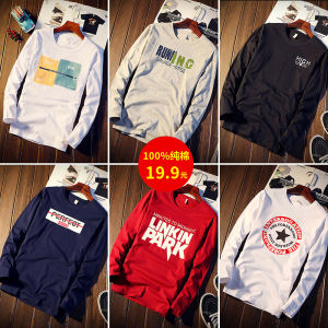 เสื้อยืดแขนยาวผู้ชาย ผ้าฝ้ายแท้ สไตล์เกาหลี แฟชั่นพิมพ์ลาย เสื้อตัวบนสีขาว แบรนด์ดัง ฤดูใบไม้ร่วง เสื้อชั้นใน