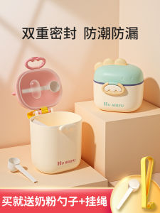 Portable Baby Formula Milk Powder Storage Box Large Capacity Moisture Proof Sealed Container for Outgoing Travel Baby Cereal