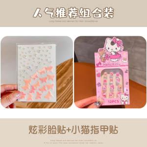 Childrens Facial Stickers Pearl Stage Makeup Stickers for Girls Concert Performance Face Stickers Little Girl Dance Show