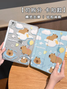 New Silicone Lock Buckle Split iPad Protective Case 2022 Soft Shell Transparent Air5 Tablet 10.2 Inch Three Fold Mini6 with Pen Slot