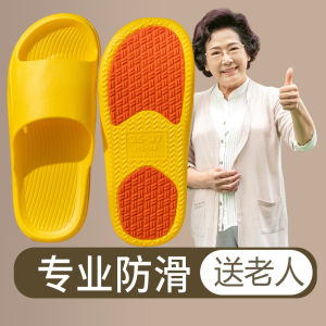 Elderly Non-Slip Slippers Female Summer Elderly Interior Home Bathroom Bath Home Slippers for Pregnant Woman Male Summer