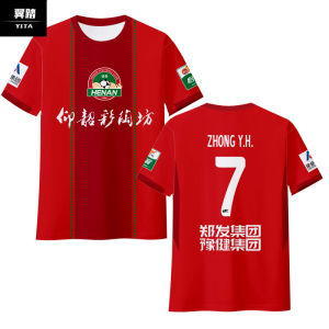 Football Team Player Speed Drying Short Sleeve T-Shirt