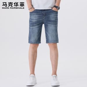 Mark Fairwhale | Quần Short Jeans Vintage Form Thẳng Phong Cách Casua