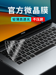 Honor MagicBook V14 Keyboard Protective Film Silicon Dust Cover Ryzen Edition Computer Protection Cover X14 Inch Laptop Shell