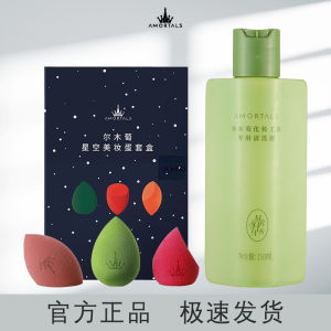 Ermu grape powder puff beauty makeup egg air cushion does not eat foundation liquid super soft makeup egg makeup egg dry and wet dual-use makeup women