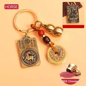 2026 Feng Shui Lucky Charm Keychain 12 Zodiac Five Emperor with Protection Buddha Money Keychain Lucky Fortune Cinnabar