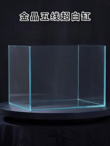 Crystal Clear Tank Aquarium CC Tank Aquascape360° Panoramic Fish TankGlass Aquarium Tank