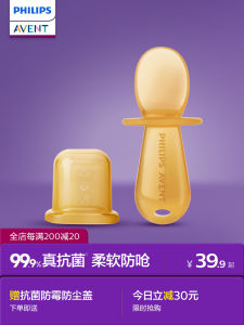 Philips Avent Silicone Baby Spoon for Newborn Children Feeding Training Spoon Mealtime Independent Eating Utensils for Kids