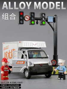 Realistic Liuzhou Wuling Small Cargo Truck Alloy Model Toy for Boys Collectible Static Model Car Simulation Delivery Truck