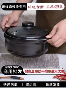 Ceramic Sand Pot Stove Top Rice Noodles Soup Cooking Pot Commercial Household Clay Pot Wok Special for Cooking Rice And Soup
