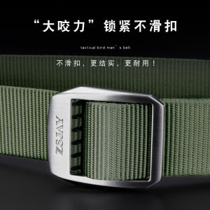 Casual Nylon Canvas Belt for Men Outdoor Sports Leisure Belt Workwear Jeans Tactical Bird R18 Smooth Surface Alloy Buckle