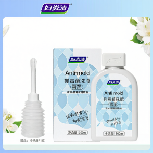 FUYANJIE | Antifungal Itch Relief Private Cleanser
