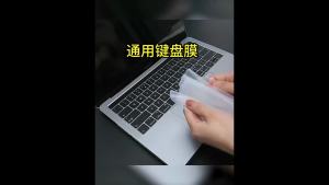 Laptop Keyboard Silicone Pad Protective Film Universal Dustproof Cover for Notebook Computers Keyboard