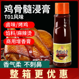 Exclusive Bone Marrow Infusion Chicken Beef Roast Duck Flavor Spices Commercial Use Barbecue Seasoning Paste 1kg from Liaoning