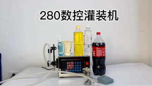 5-3500ML Liquid Filling Machine Digital Control Electric Filling Machine for Water Milk Juice 电动液体灌装机 分装机