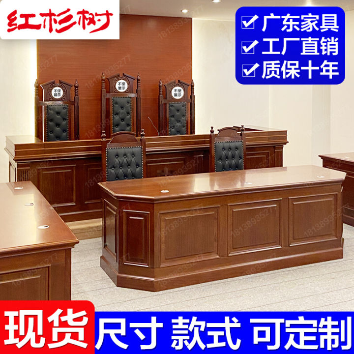 Announcement Table Main Trial Table Defense Table Litigation Table ...