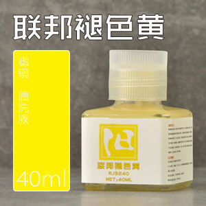 Koza Gundam Model Coloring Tool Auxiliary Material Rusty Mud Filter Effect Aged Liquid for Model Making And Collectibles