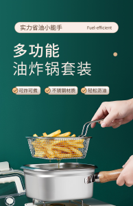 WE 4146 = 多功能油炸锅三件套 Multi-functional Deep Fryer 3-Piece Set Ready stock in Malaysia