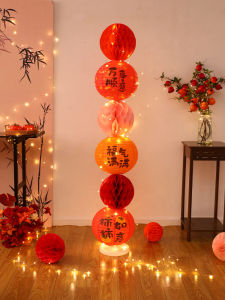 HUANGLISHI | New Year Celebratory Lantern Stand Decorations