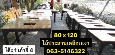 โต๊ะชาบู โต๊ะหมูกะทะโต๊ะวางชาบูร้านขายโต๊ะชาบู โรงงานผลิตโต๊ะโต๊ะร้านหมูกะทะ โต๊ะชาบู หมูกะทะราคาถูก โต๊ะมือสอง สินค้ารับทำตามเเบบ มีมัดจำ30% ทุกรายการ ( ขั้นต่ำ5 ชุด)