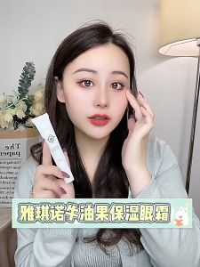 【ARK】Avocado Eye Cream Krim Bawah Mata Elastic Moisturizing Anti Wrinkle Dark Circles XX042