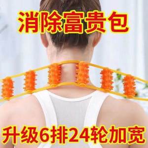 Manual Rolling Back Strap Self-Massage Tool for Shoulder Neck Meridian Unblocking Back Massager Equipment Personal Care