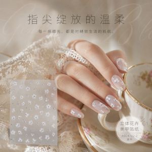 5D Flowers Nail Stickers 3D White Flower Gold Embossed Crystal Diamond Self-adhesive Nail Art Decoration Manicure Stickers Decal