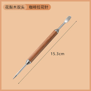 Stainless Steel Carving Needle Wooden Handle Latte Art Cup Coffee Making Tools for Baristas And Coffee Lovers