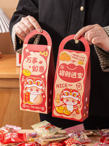 2025 Snake Year Snowflake Crisp Nougat Packing Box New Year Nut Candy Gift Bag Milk Jujube Packaging Window Portable Box