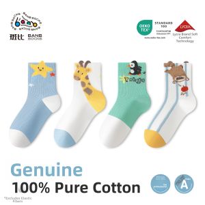 Banb | 100% Cotton Breathable Mesh Baby Socks