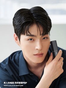 Pivara Mens Lip Balm Moisturizing Hydrating Student Special Dry Chapped Lips Protection Lip Care Glossy Finish 3.5g